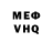 Метадон VHQ Dok497